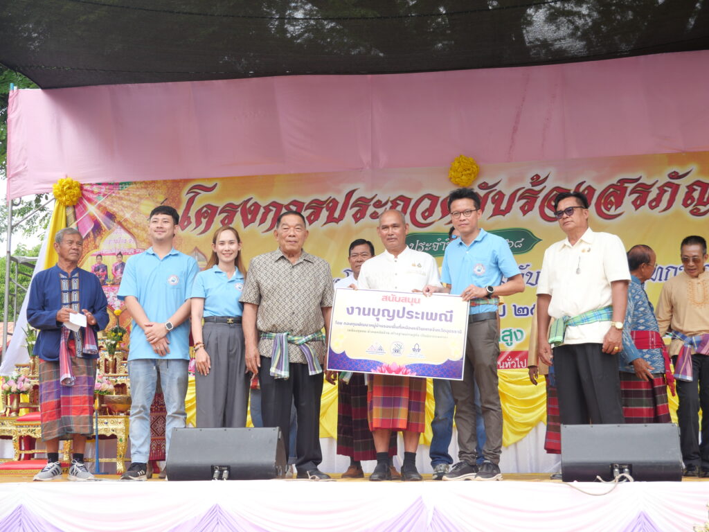 อุดรโพแทช เข้าร่วมพิธีเปิดโครงการประกวดขับร้องสรภัญญะ ประจำปี 2568 เทศบาลเมืองโนนสูง - น้ำคำ