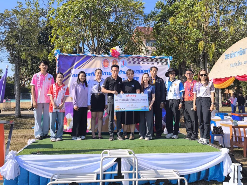อุดรโพแทช สนับสนุนการจัดการแข่งขันกีฬาสีภายใน ประจำปีการศึกษา 2568 วิทยาลัยเทคนิคกาญจนาภิเษกอุดรธานี