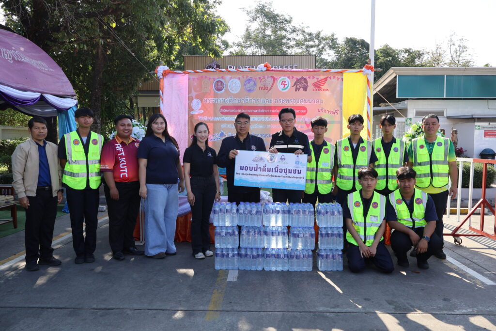 อุดรโพแทช ร่วมพิธีเปิดจุดบริการอาชีวะ - ขนส่ง อาสาประชาชน เทศกาลปีใหม่ ปี 2569