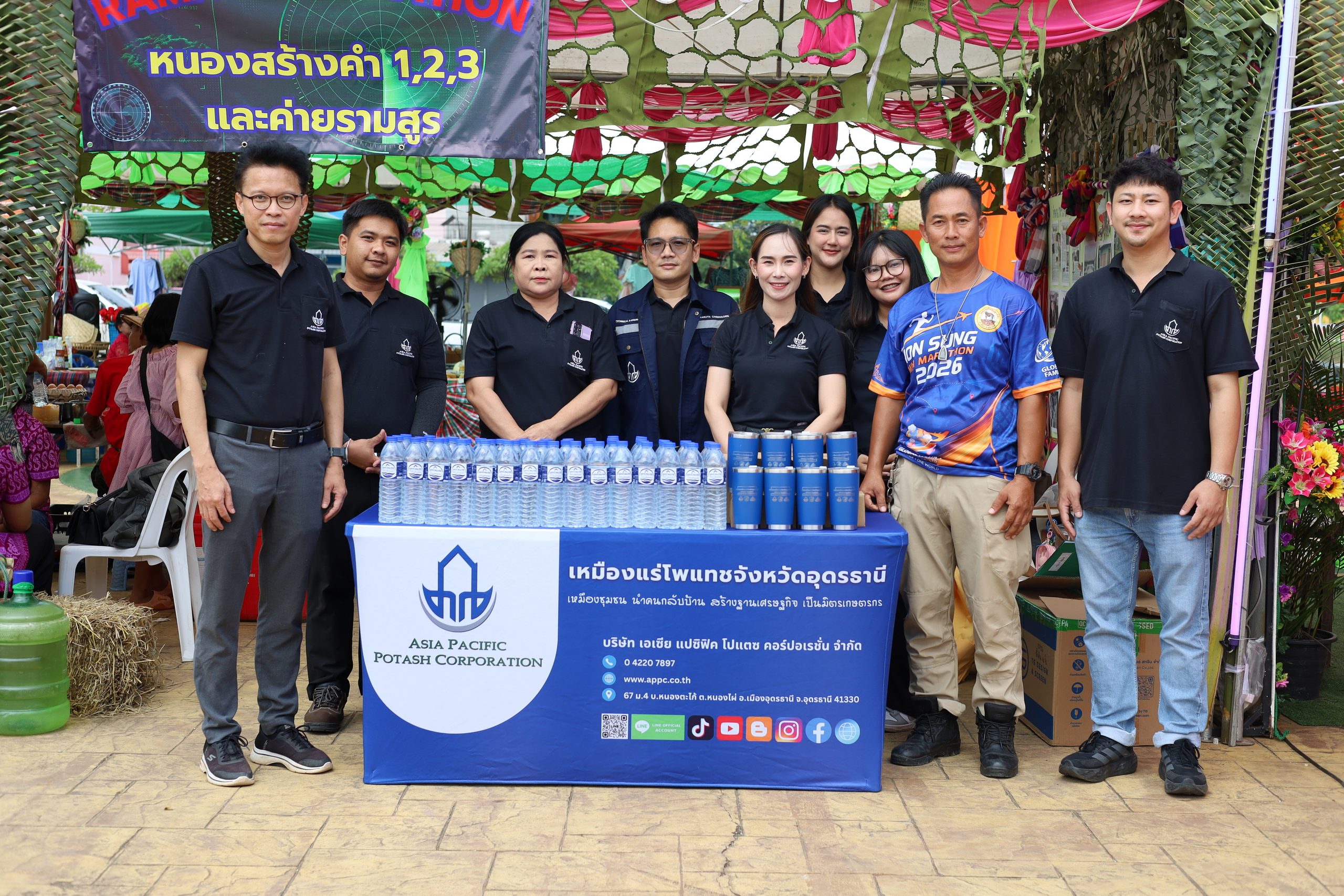 อุดรโพแทช ร่วมกิจกรรมโครงการยกระดับเศรษฐกิจชุมชนผ่านงานเทศกาล (Festival) ประจำปี พ.ศ.2569 เทศบาลเมืองโนนสูง – น้ำคำ