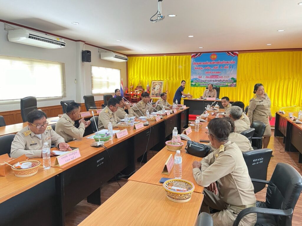 คณะอนุกรรมการประชาสัมพันธ์ เหมืองแร่โพแทชจังหวัดอุดรธานี แจ้งข้อมูลข่าวสารความก้าวหน้าการดำเนินโครงการ ในที่ประชุมสภาองค์การบริหารส่วนตำบลนาม่วง