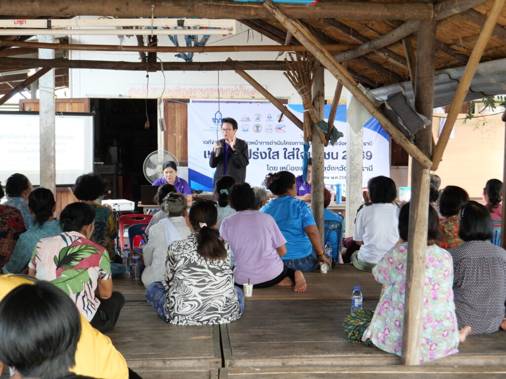 คณะอนุกรรมการประชาสัมพันธ์ เหมืองแร่โพแทชจังหวัดอุดรธานี จัดกิจกรรม เหมืองโปร่งใส ใส่ใจชุมชน ณ ศาลาประชาคม ชุมชนเสมา 1 ตำบลโนนสูง