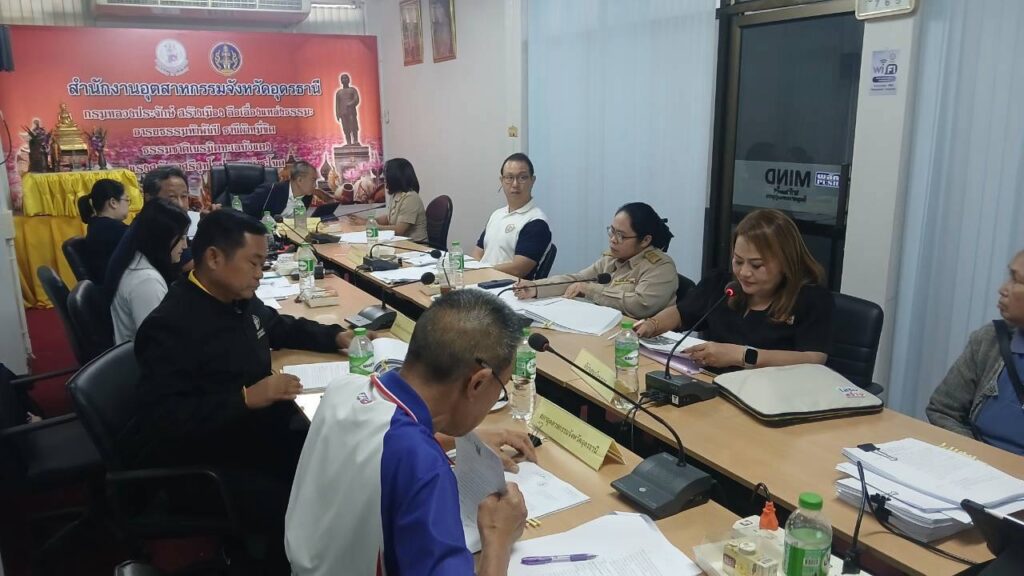 ผู้แทนอุดรโพแทช ร่วมประชุมคณะทำงานพิจารณากลั่นกรองโครงการ กองทุนสวัสดิการชุมชน สำหรับโครงการเหมืองแร่โพแทชจังหวัดอุดรธานี ครั้งที่ 3/2569