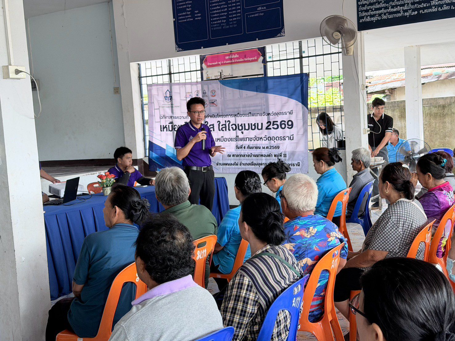 คณะอนุกรรมการประชาสัมพันธ์ เหมืองแร่โพแทชจังหวัดอุดรธานี จัดกิจกรรมเหมืองโปร่งใส ใส่ใจชุมชน 2569 แจ้งข้อมูลข่าวสารการดำเนินโครงการแก่ประชาชนรอบเหมือง